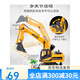 
Cultivation engineering vehicle toy truck children's lifting crane inertial crane model boy's year-old puzzle large tower 2-pack multi-function excavator trailer 16864 alloy front mixer truck 60