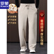 Luo Meng high-end wool casual pants men's loose wide-leg sports pants middle-aged dad woolen pants straight autumn and winter style Khaki high-end wool-autumn and winter style M (110-130Jin Jin equals 0.5 kg)
