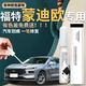 Yusenyi is suitable for Ford new Mondeo touch-up pen Pearl White Neon Gray car original car paint scratch repair Mondeo Tanzanite Blue touch-up pen + scratch wax + matte paper