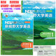 New Horizon University English Fourth Edition Audio-visual and Speaking Reading and Writing Tutorial 1234 Ideological and Political Intelligent Edition with U Campus U Cartoon Activation Code Zheng Shutang Oral Listening Training Textbooks Books 1234 Foreign Language Teaching and Research Press New Horizon University English Fourth Edition Visual Reading and Writing Tutorial 3 Ideological and Political Intelligent Edition 9710