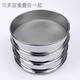 Shantou Lincun 40 sieve stainless steel sieve fine powder sieve sample sieve carrier filter pollen 80 mesh 120 mesh sieve 20 mesh