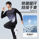 Victoria Traveler Rowning Sports Set Мужественный фитнес -костюм Quick Dry Training Suit баскетбол бадминтон Фитнес -костюм Утреннее тренировочное оборудование