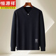 Hengyuanxiang 2025 Henley collar long-sleeved sweater men's pullover sweater bottoming shirt button sweetheart neck top autumn and winter dark blue L