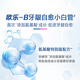 Ole B's hot list amino acid toothpaste gingival special protection promotes self-healing of gingival fluoride-containing gingival protection 90gOCC