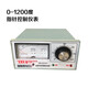 Box-type resistance furnace, muffle furnace temperature controller, temperature control instrument, high temperature furnace controller, 4-10 0-1200 degree pointer instrument
