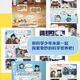 Mi Wu Science Comics Wonderful Everything Chapter 234567 Volume 12124 Volume Full Series SS Volume 3 Volume 9-12