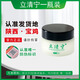 Liqingning Skin Repair Cream Herbal Extract Repairing Chapped Hands and Feet Liqingning Moisturizing Cream Bottle (30g)