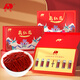 
Aodong Iranian saffron gift box 6g imported saffron women's tonic for mothers and mothers-in-law gift tonic