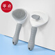 Panyi T pet comb C1p201-hair removal comb to remove floating hair, clean button comb for knotting, thinning for cats and dogs, gray 1 piece