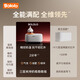 波咯咯（bololo）温奶器摇奶器一体二合一婴儿无水暖奶器奶瓶热奶器自动冲奶机 【Plus款】红外精准控温/暖奶/摇奶/保温/母乳解冻