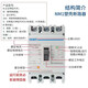 Interrupteur d'air de disjoncteur de circuit de boîtier en plastique Zhengtai CHNT 63A100A12250A400A630A TROISSION 380 1250A 3P