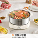 Joyoung 0-coating second-shake electric hot pot hot pot special pot electric pot household 4-8 people non-stick split removable and washable multi-functional electric steamer stainless steel electric cooking pot 6L hot pot pot GN64