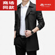 Biyinlefen Trench Coat Men's 2025 Spring and Automne New Business and Casual Mid-Long Lendge Color Color Executive Jacket Navy 12158 xl 180
