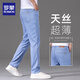 Romon high-end light blue ice silk jeans men's summer thin Tennis straight men's pants new summer pants men's casual 9767 light blue + 9767 medium blue 34