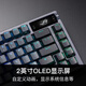 Rog Night Magic Mechanical клавиатура Проводная/беспроводная/Bluetooth Трехмодовая игровая клавиатура 75, оснащенная NX Xuewu White Wans RGB Hot Swap Indiance Structure Oled Screen Black