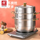 ZWILLING steamer for household steaming, cooking and stewing 304 stainless steel three-layer thickened 316 steamer for steaming fish, steamed buns, induction cooker, gas stove, 304 flagship version, double-layer steamer for 3-5 people, 32cm, extra thick double bottom, durable style