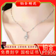 Genuine pt950 platinum necklace for women, platinum necklace, moissanite pendant, clavicle chain, birthday gift for girlfriend and lover, 4.8g, platinum glossy four-leaf clover + certificate + counter gift box 45cm