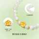 Saturday Blessing 3D Hard Gold Pure Gold White Jade Peach Blossom String White Jade and Tian Jade Bracelet for Women Y1911688 17cm New Year Gift