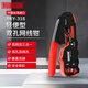 Robin Hood (RUBICON) network cable pliers, professional-grade crystal head crimping pliers, lightweight double-hole crimping pliers for electricians RKY-318