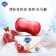 Safeguard turbidity-removing soap 100g*3 (Pomegranate*2+Camellia*1) Soap for bathing and face washing, suitable for both men and women