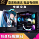 Красочный красочный настольный компьютер на рабочем компьютере I514600K Core Core Core Core I98gb Package I98gb Package I98gb Package I98GB Packag