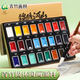 Green Bamboo Painting Material (CHINJOO) Mineral Pigment Solid Chinese Painting Pigment Beginner Set 8-piece Boneless Painting Ink Painting Pigment Starter Tool Brush Traditional Landscape Painting Chinese Painting Pigment 12 Colors