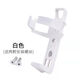Germany imported mountain bike water bottle cage without punching, road cycling bicycle water cup holder fixed with bet white screws