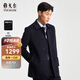 Youngor (Youngor) Herrenmantel Herren-Single-Bastentier schlanker Business Coat Woll Cashmere Comree und Leicht zu versorgen 4 Farben verfügbar Vysy015104ffy Navy L 175/96a