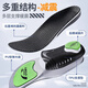 JVBV arch support insoles for men, soft elastic for long-lasting sports, high elastic shock absorption, green and black, size 4344
