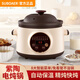 SUBOAER Subo electric stew pot 6 liters large capacity intelligent health pot soup pot electric stew pot porridge pot fully automatic purple clay pot food supplement pot 5L purple clay liner suitable for 4-8 people