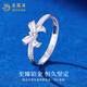 Lao Fengxiang pt950 platinum ring for women, platinum bow ring, simple Valentine's Day birthday gift for girlfriend and wife, platinum bow ring, about 2.5g, brand gift box