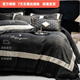 Mercury series 200-count high-end thickened milk velvet four-piece set for autumn and winter, Class A fully matted warm flannel coral velvet wedding, dark brown gray 2.0m bed sheet style four-piece set