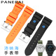 沛纳海手表带硅胶适用于原装PAM616/1305/692/1950氟橡胶针扣 PNH-黑色蓝标+黑色针扣 26MM