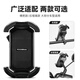ROCKBROS electric vehicle mobile phone holder takeaway driving navigation shockproof motorcycle bicycle mobile phone holder