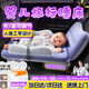 Enboxheng car baby bed children's high-speed rail sleeping artifact car with baby rear baby safe travel inflatable mattress
