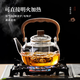 Yipot Tea Glass Teapot Electric Ceramic Stove Tea Maker New Health Pot Kettle Kettle Teapot Tea Set 1.1L Transparent Pot + 1500 Watt Black Stove