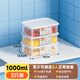 Best Helper Refrigerator Fresh Box Food Grade Antibacterial Storage Box Special Sealed Fruit and Vegetable Freezing Box 1000ml 3 Pack