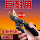 SK5 powerful gardening shears imported from Germany, stainless steel labor-saving pruning shears for thick branches of fruit trees (high-quality model in the main picture) upgraded hand guard (enhanced hardening process)