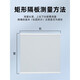 He Jiagong is suitable for Haier refrigerator partitions, layered panels, glass partition panels, double-door refrigeration and freezer refrigerator accessories. Suitable for Haier 290240 (bilateral)