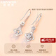 Ji Shizhe's platinum four-leaf clover earrings for women, high-end tassel earrings, heart-warming birthday and Valentine's Day gifts for wife and girlfriend, white diamond earrings, made of PT950 platinum