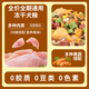 Odin (ODIN) relies on Senlang to beat native dog food 10Jin Jin is equal to 0.5kg. It is suitable for puppies and adults. It is special for Chinese pastoral dogs. It is a general-purpose full-price small and medium-sized classic 6 pieces. Nutritionally balanced + meat floss. 5Jin Jin is equal to 0.5kg. Specifications above 0lb shall prevail.