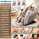SUPOR massage chair B5 home space capsule 2025 full-body fully automatic multi-functional zero-gravity electric smart massage sofa practical birthday gift for mom and dad basic white LCD large screen + whole body airbag + waist and leg hot compress