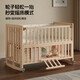 Baby stick crib, foldable baby bed, multifunctional children's bed, solid wood crib, splicing bed, unpainted, removable, bare crib, free mosquito net