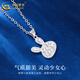 China Gold (CHINA GOLD) pt950 platinum necklace for women, platinum sparkling bunny pendant, cute rabbit necklace, birthday gift for girlfriend, platinum sparkling bunny pendant, about 2g, free silver chain + brand gift box