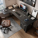 Corner computer desk smart electric lift table home L-shaped desk liftable gaming table corner desk H09 SE turn left black saddle leather desktop + I-beam double motor 1.4m*1.1m desktop size with row plug box