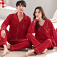 Cat Couple Pajamas Women's Pure Cotton Zodiac Year Red Festive Autumn and Winter Wedding Suits Men's Home Clothes Daily Good Dreams Pure Cotton Comfortable Happy Red 3XL Men's Recommended 180-200 Jin Jin equals 0.5 kg