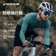 Decathlon cycling jersey RCR men and women same style summer sun protection road cycling long-sleeved top-5264173