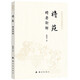 Xinhua authentique jiangyuan jingyao nouvelle explication sn9710sn1663