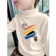 Boys' base layer shirt autumn and winter 2025 new children's warm double-sided German velvet long-sleeved T-shirt winter brushed top, apricot Y2439 150