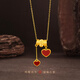 Mingzuan International 18K gold heart-to-heart red agate pendant au750 love tassel neck necklace as a birthday gift for your girlfriend